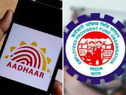 make sure to link your aadhaar with your pf account by 15 december how to active uanwer