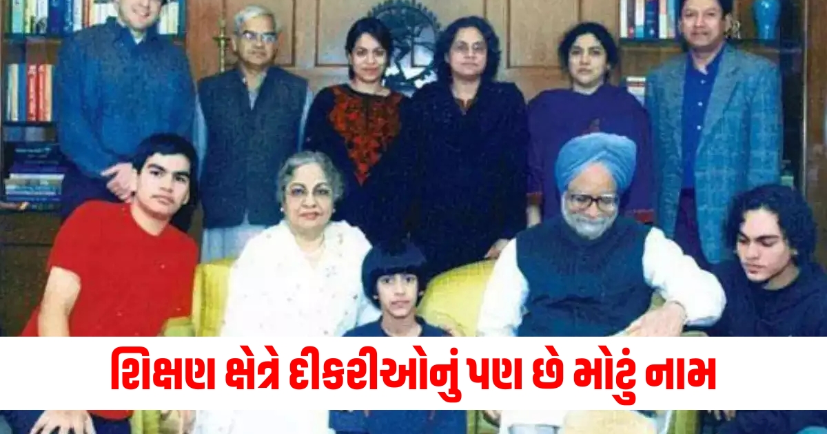 manmohan singh family tree know all about his daughters their professions education1