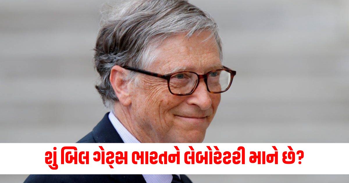 microsoft co founder bill gates calls india laboratory during podcast with linkedin cofounderwqer