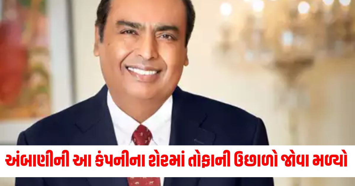 mukesh ambani led den networks share gain 3 percent detail is here