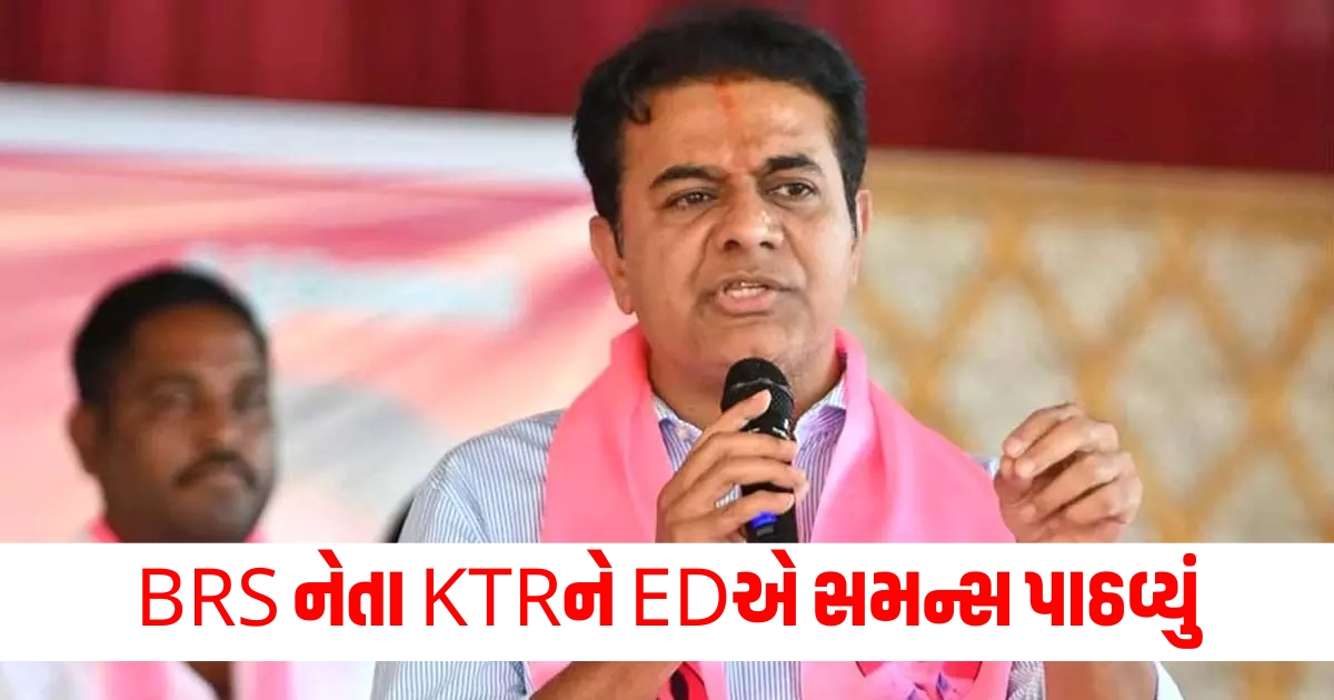 national brs leader ktr summoned by probe agency in formula e racing case has been summoned on 7 jan mr kumar and mr reddy are scheduled