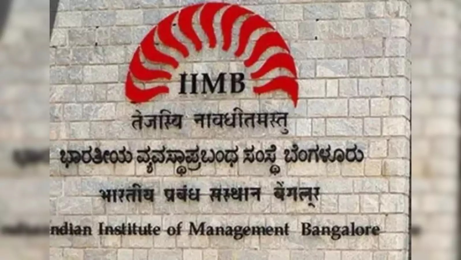 national smart city mission is helpful in education and women safety claimed in iim bengaluru1