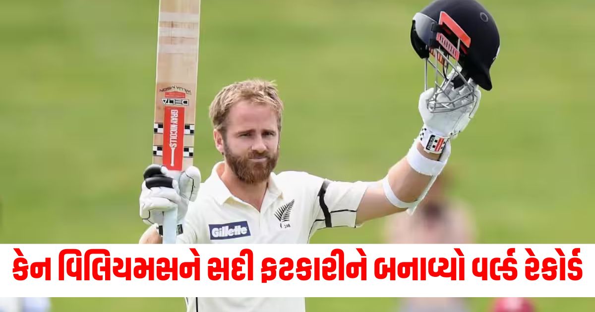 nz vs eng kane williamson scored five consecutive centuries on the same ground breaks 147 years test recordwere