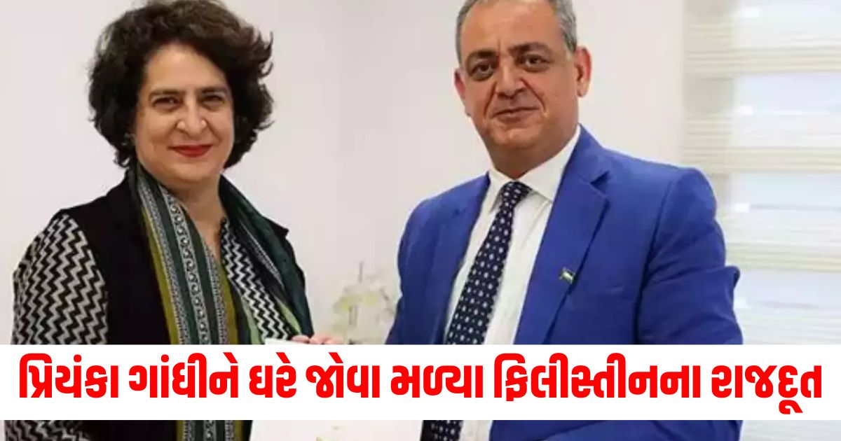 palestinian envoy meets priyanka gandhi at her home congratulates her on wayanad victory wser