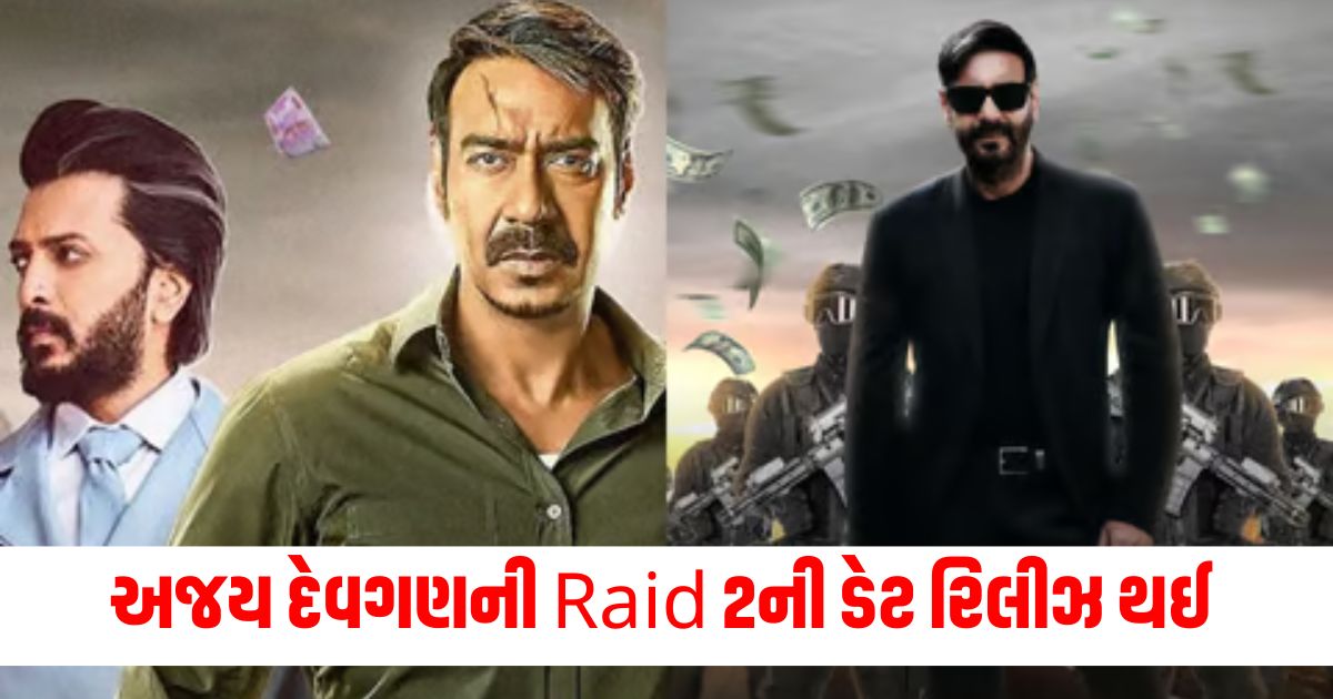 raid 2 release date ajay devgn and vaani kapoor starrer movie will be in theater on this date in 2025qwe