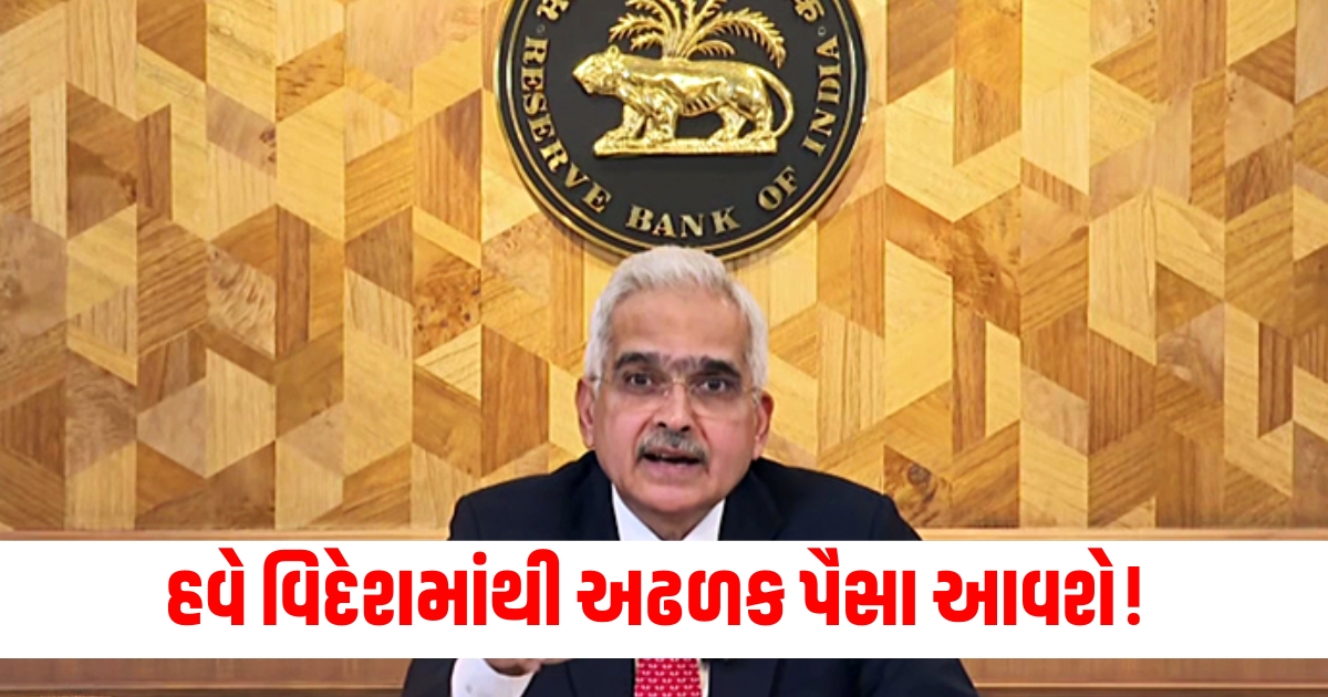 rbi increased the interest rate on foreign currency deposits of non resident indians