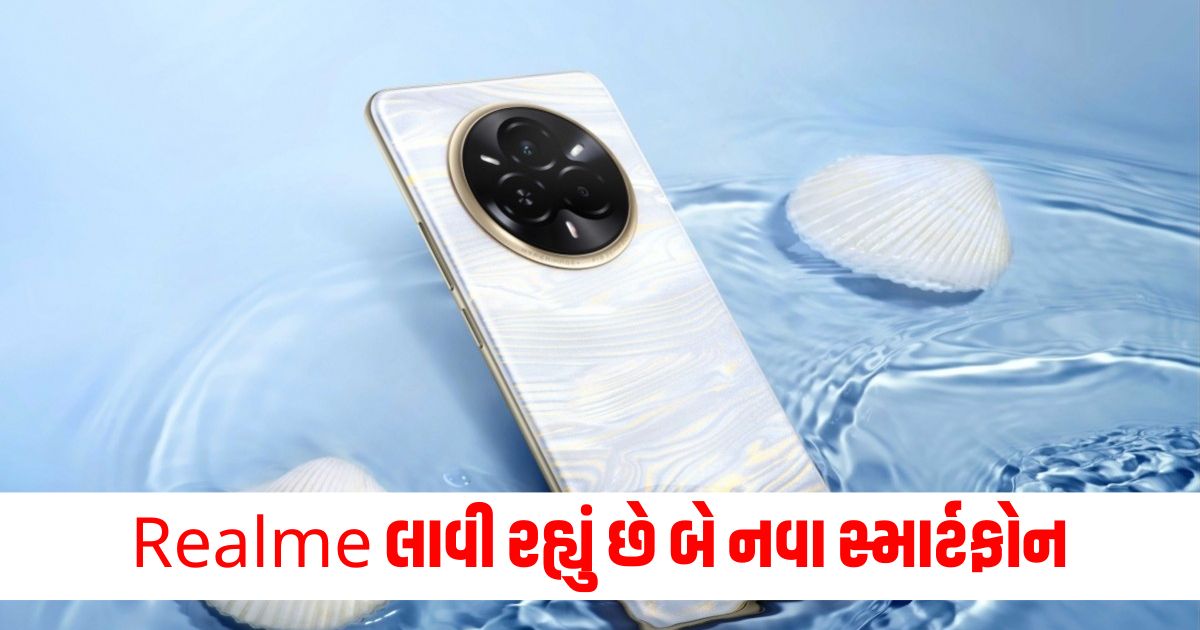 realme 14 pro plus showcased with a cold sensitive color changing panel all details here wer