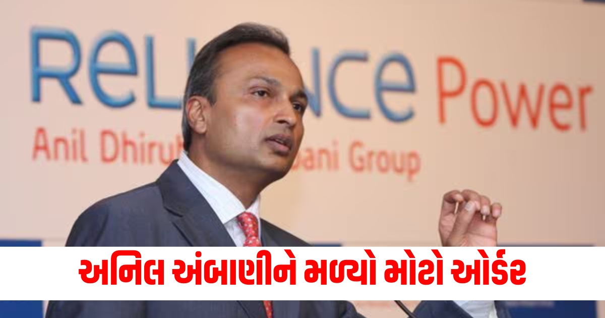 reliance power share anil ambani company reliance nu suntech private limited get largest project from from solar energy corporation of india