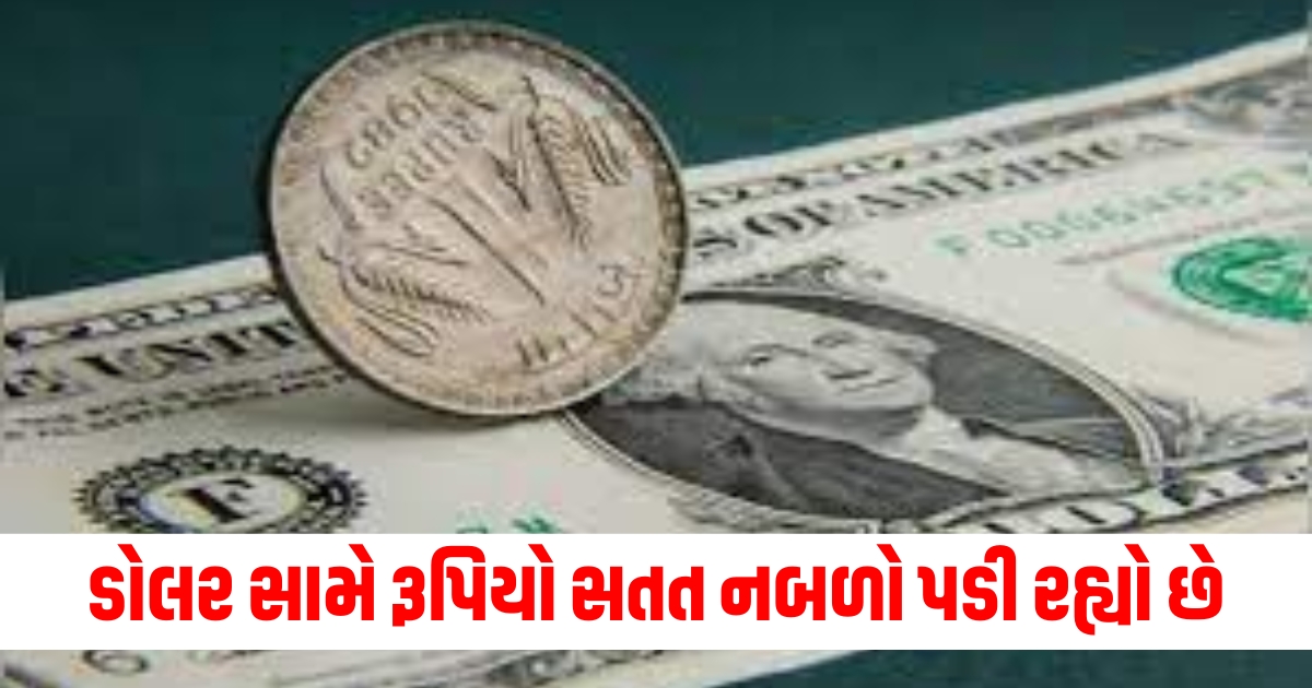 rupee falls to record low at 84 85 rupees against a us dollarktyjrti