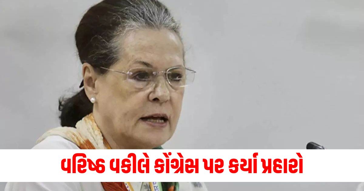 senior lawyer mahesh jethmalani demanded to impose uapa on sonia gandhi for her links with george soros wer