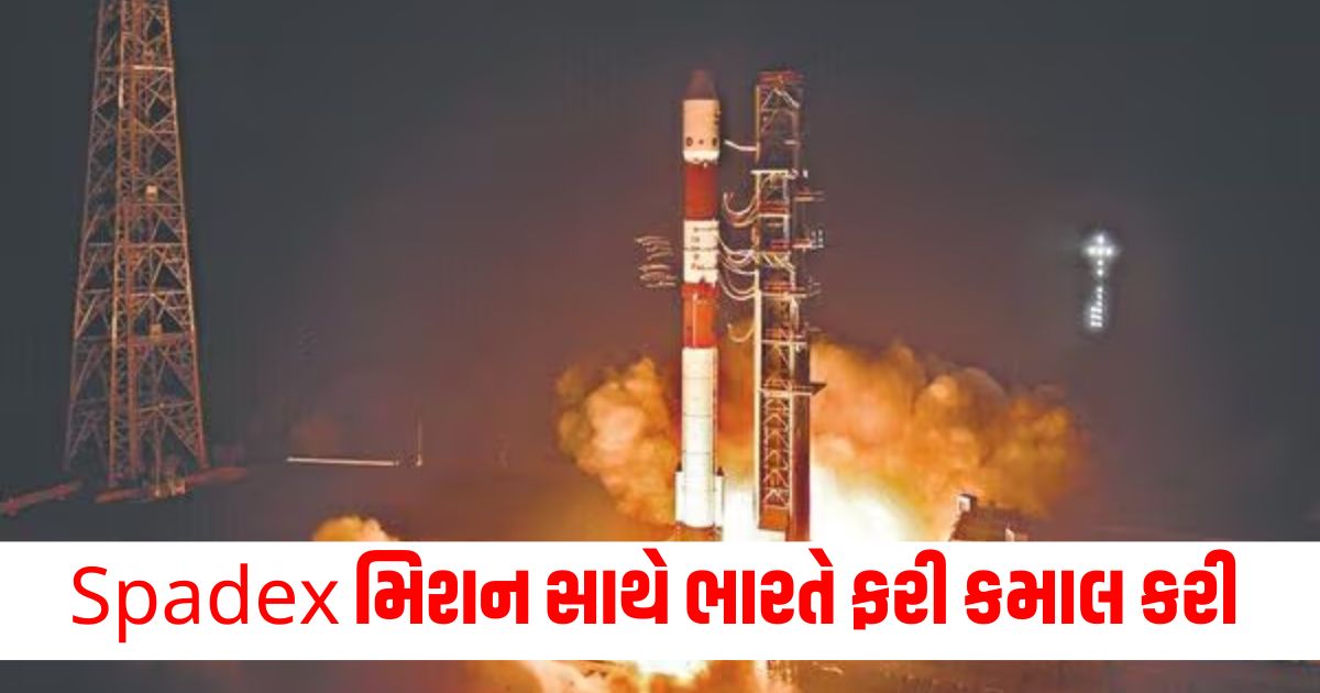 spadex mission isro pslv c60 spadex successfully launch know all about spadex mission werrer