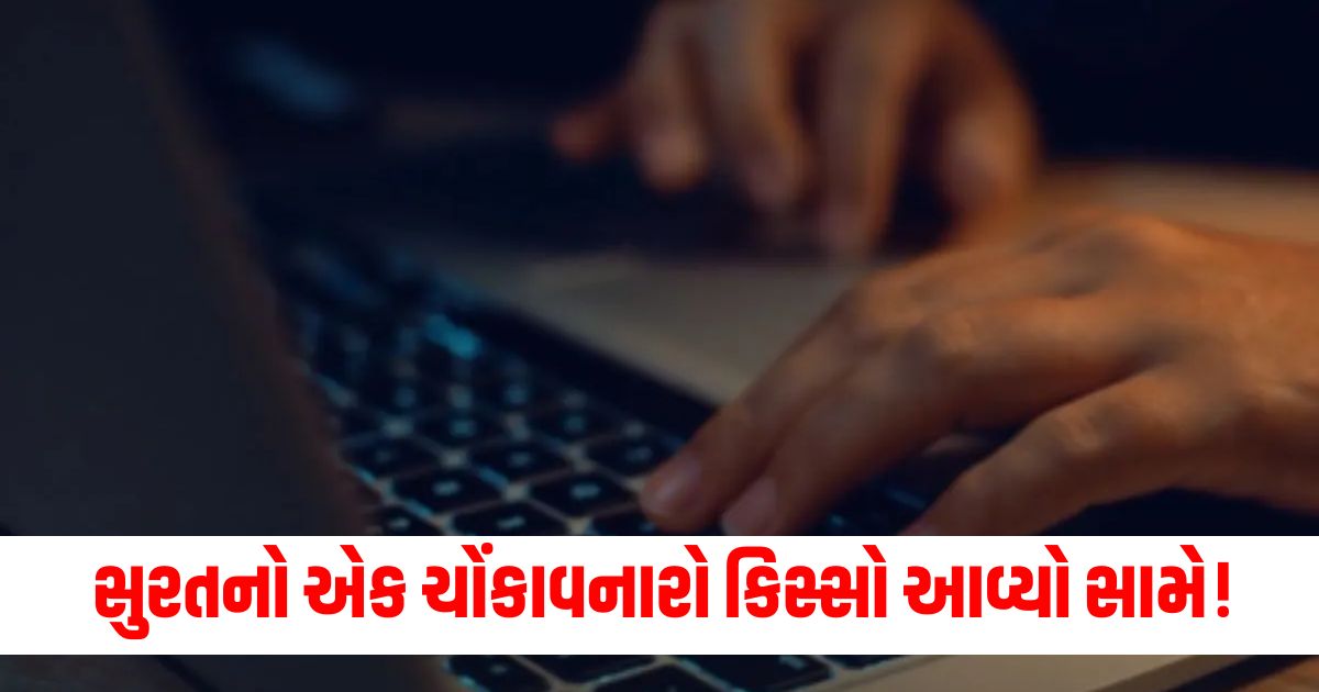 surat cut off four of his fingers to leave his job as a computer operator in gujarat erwe