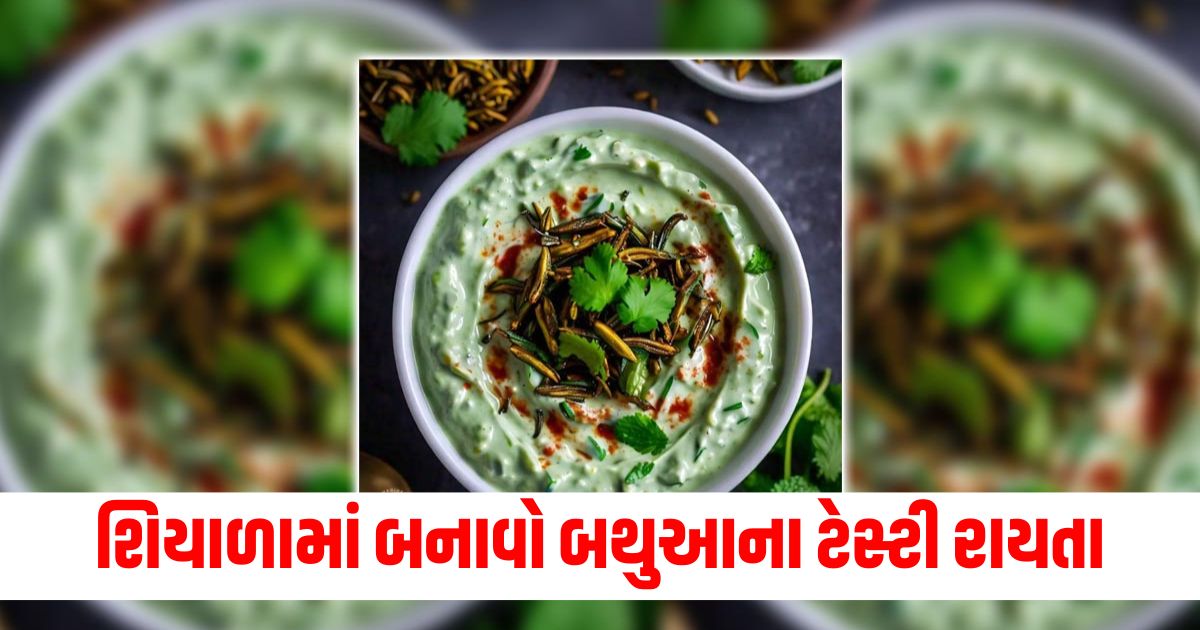 tasty bathua raita recipe with smokey flavour article rwr