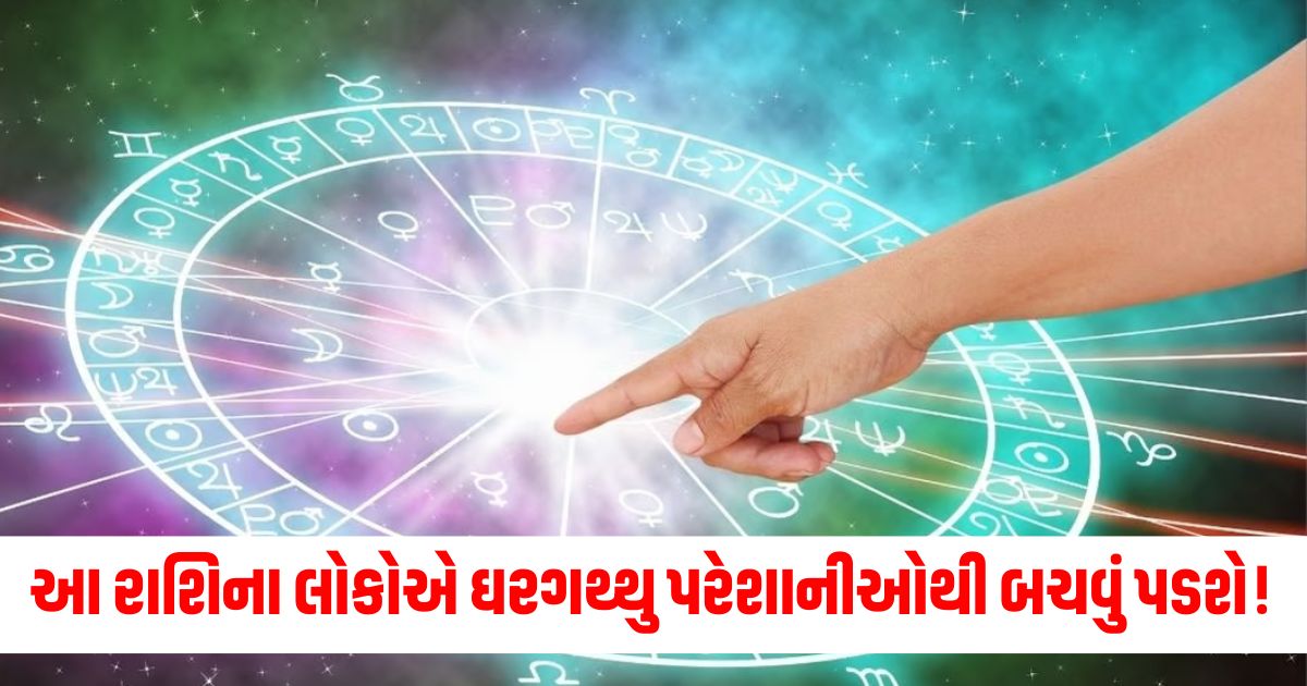 today horoscope aaj ka rashifal mesh to meen rashi zodiac sign 18 december 2024 wednesdaywer