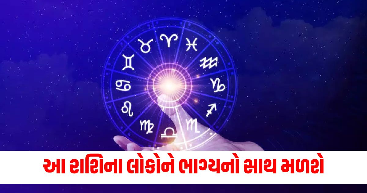 today horoscope aaj ka rashifal mesh to meen rashi zodiac sign 21 december 2024 saturday we