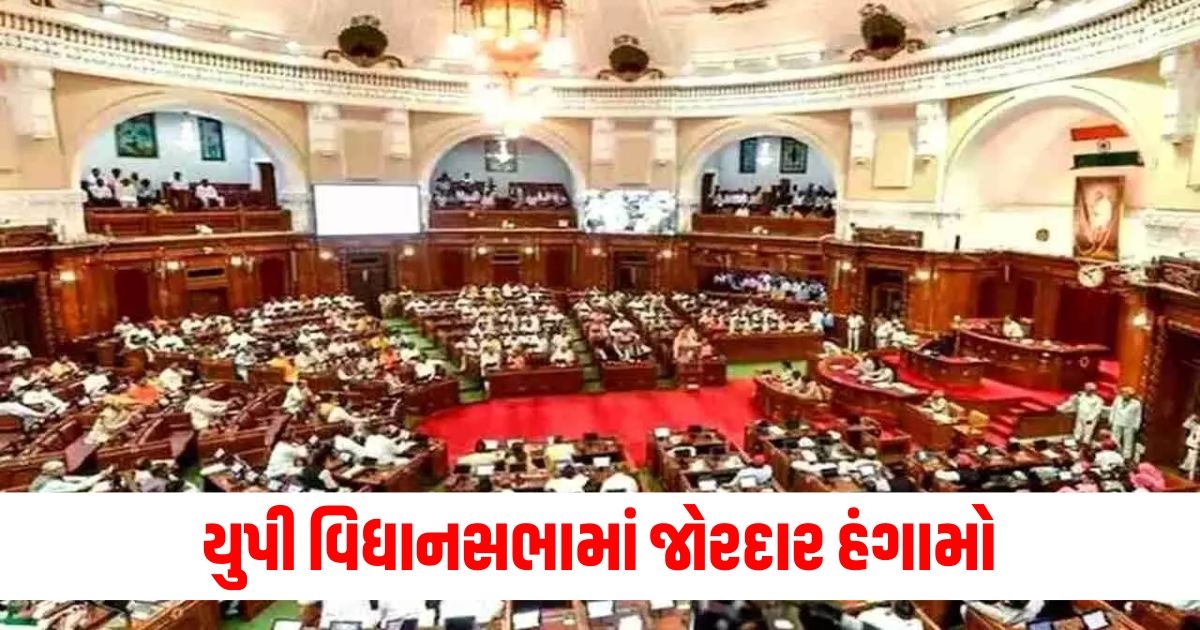 up vidhan sabha news uproar in up assembly atul pradhan expelled for session werw