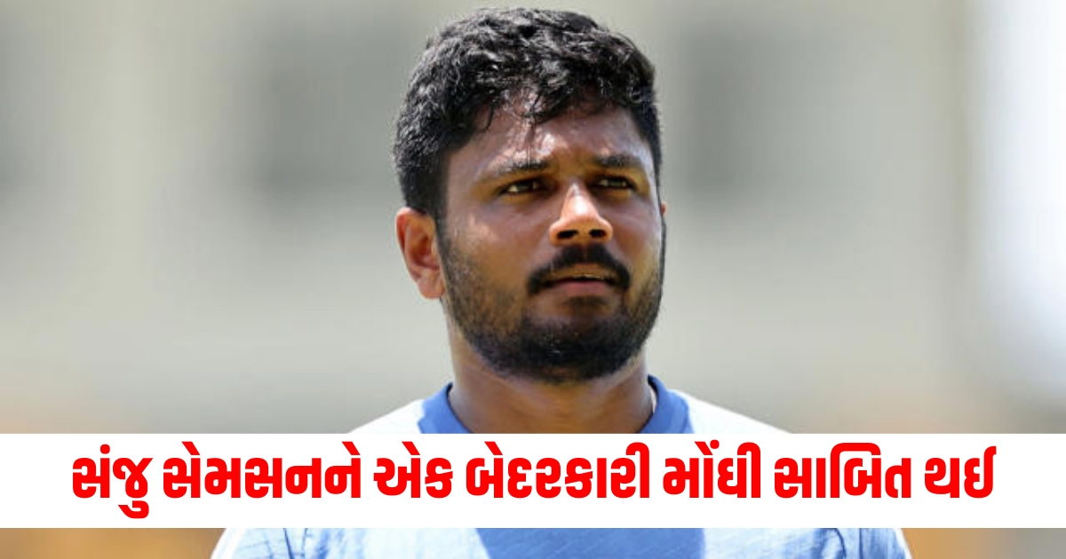 vijay hazare trophy 2024 kerala cricket association respond on sanju samson confirm availability