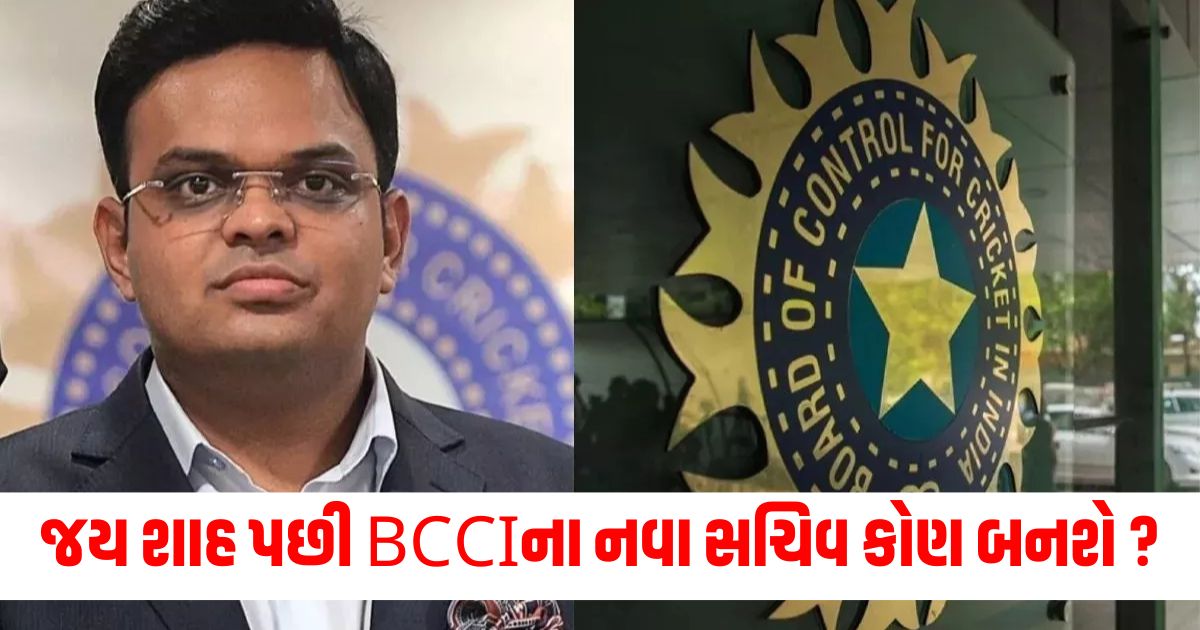 who is next bcci new secretary after jay shah icc president wer