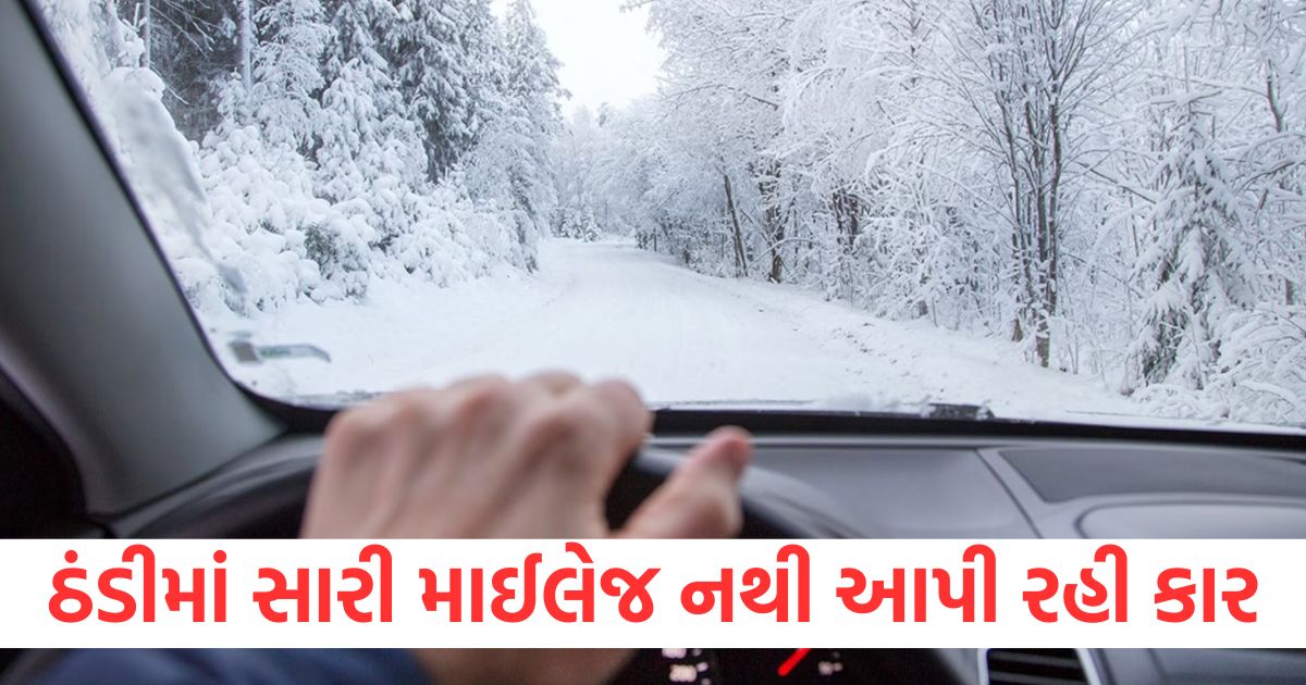 10 tips to increase car mileage in winter