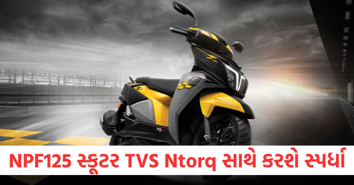 2025 honda npf125 launch soon in india rival tvs ntorq