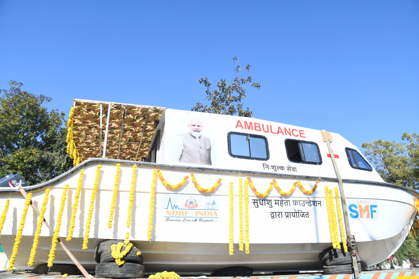 Bhupendra Patel and CR Patil launch Free Water Ambulance service for Mahakumbh 20252