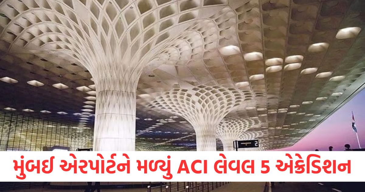 Mumbai Airport became the first airport in India and the third in the world to receive Level 5 accreditation from ACI.wer