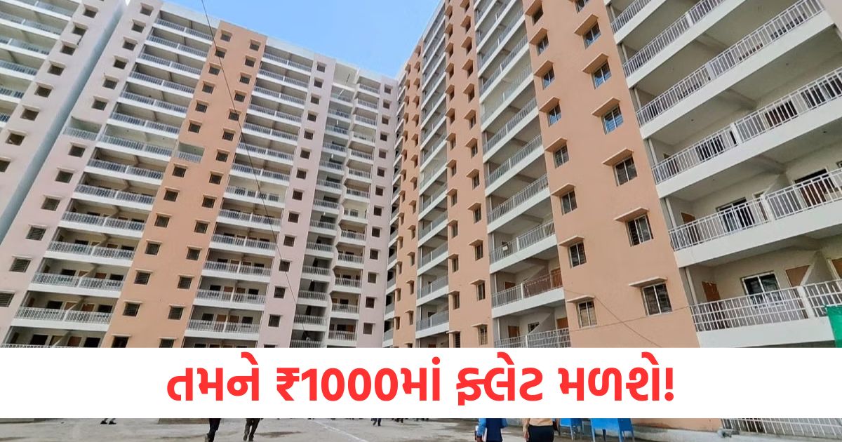 affordable rental housing scheme up news 1 bhk flats for poor rent 1000 rupees yogi government