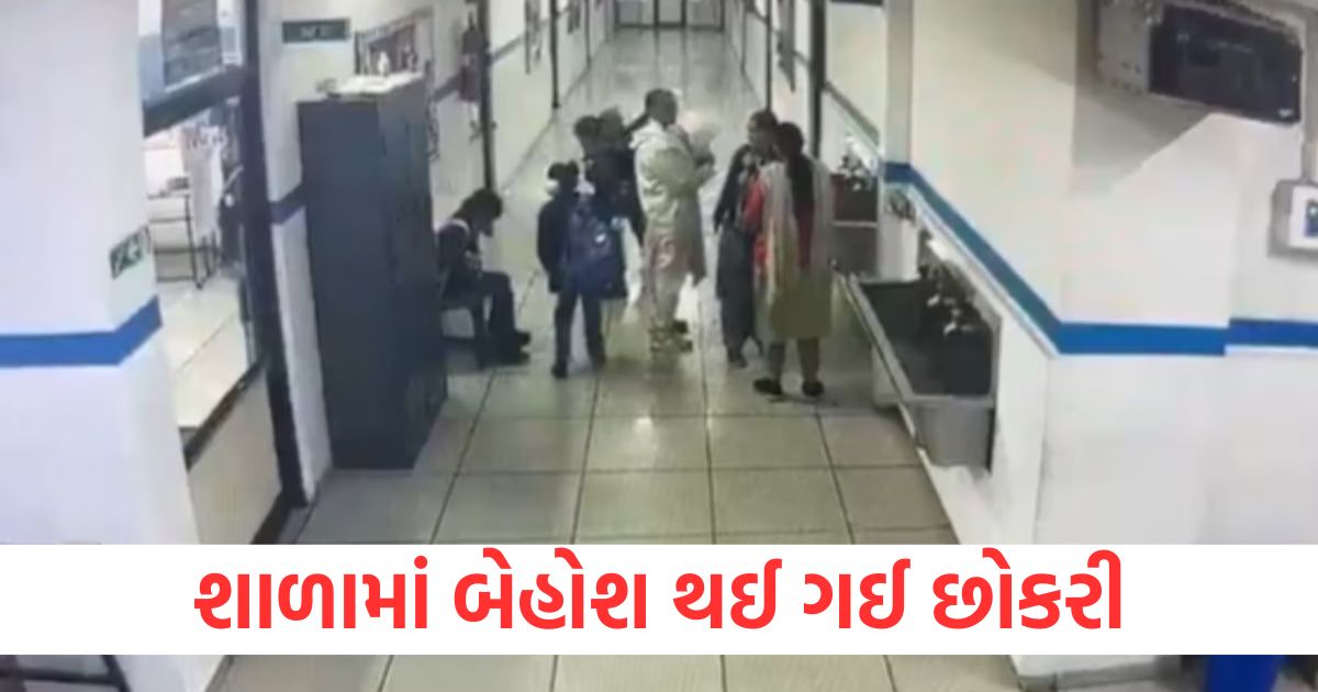 ahmedabad 8 year old girls health deteriorates in a private school dies