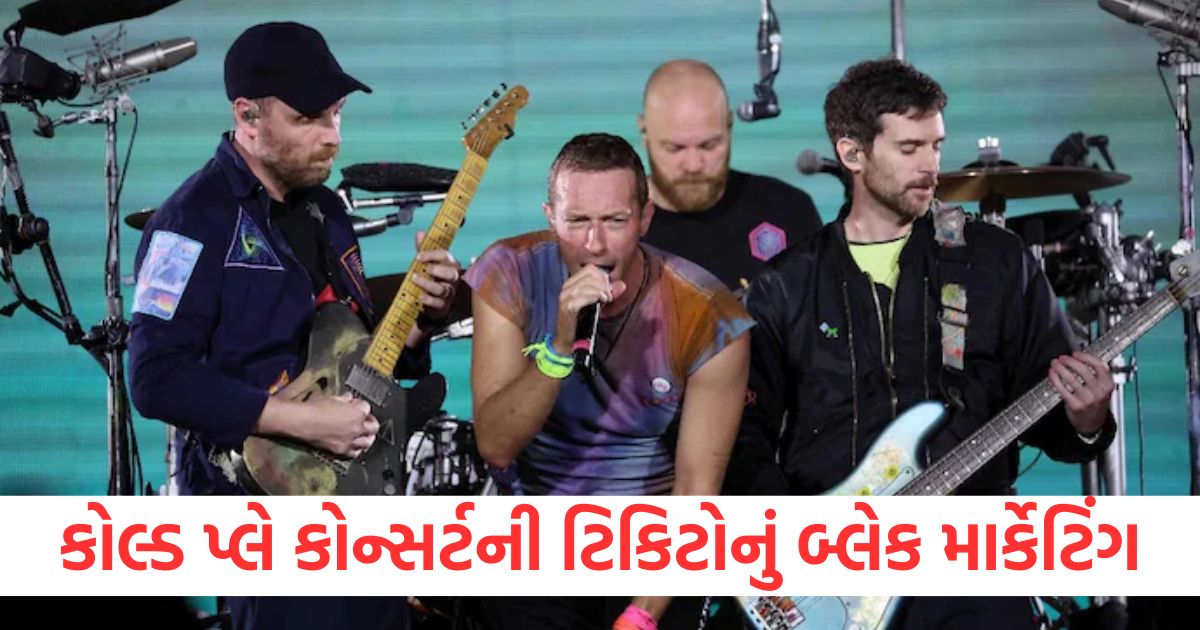 ahmedabad one arrested for black marketing of coldplay concert tickets