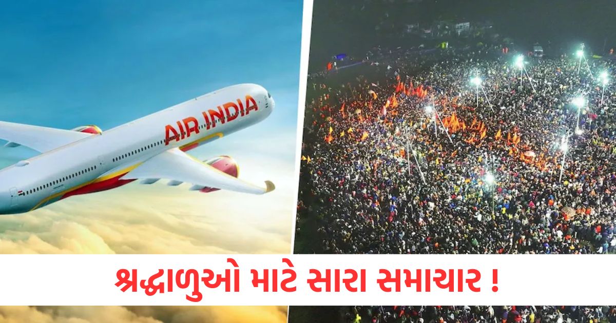 air india will operate daily flights between delhi prayagraj during mahakumbh ert