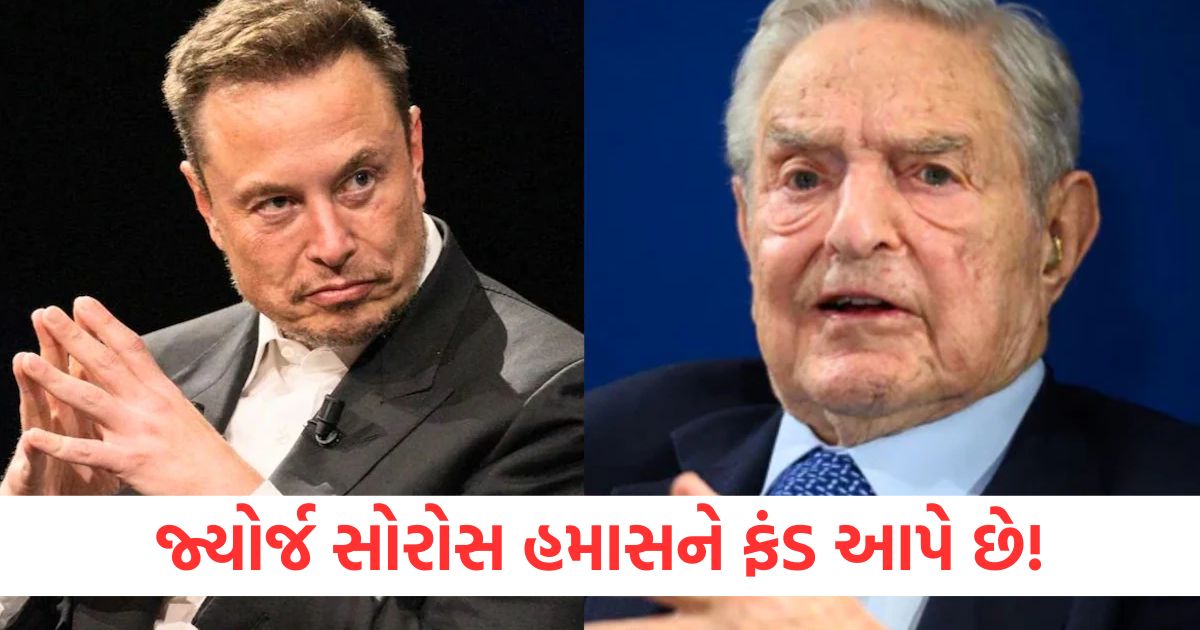 america elon musk targeted billionaire george soros again said he hatred of humanity for supporting hamas militant group