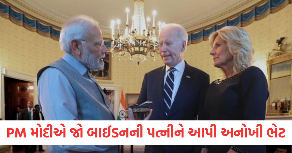 america jill biden receives us dollar 20000 diamond from pm modi priciest gift from any foreign leader wer