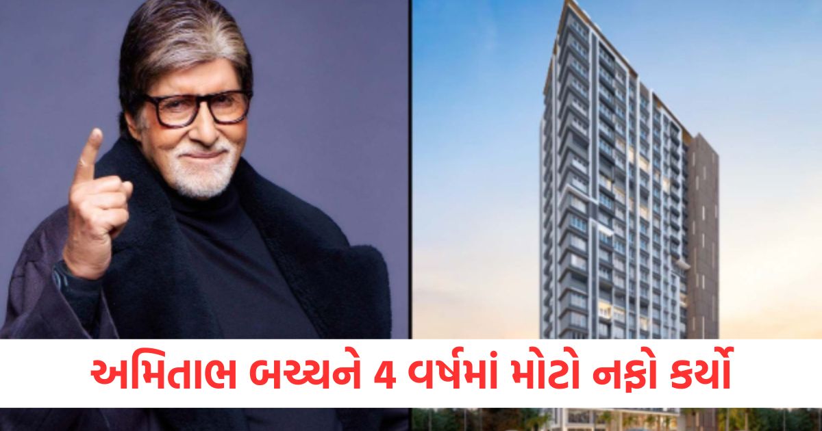 amitabh bachchan sells his duplex apartment in mumbai for rs 83 crore earns 168 percent profiwerw