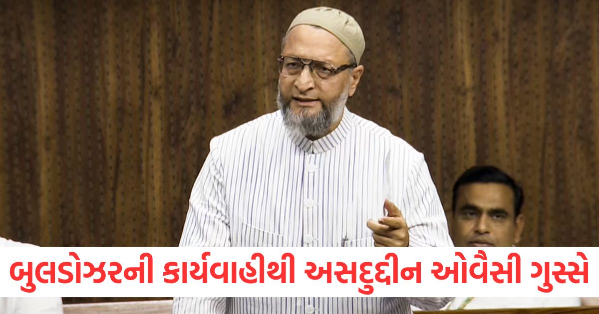 asaduddin owaisi attack government over demolitions in dwarka gujarat