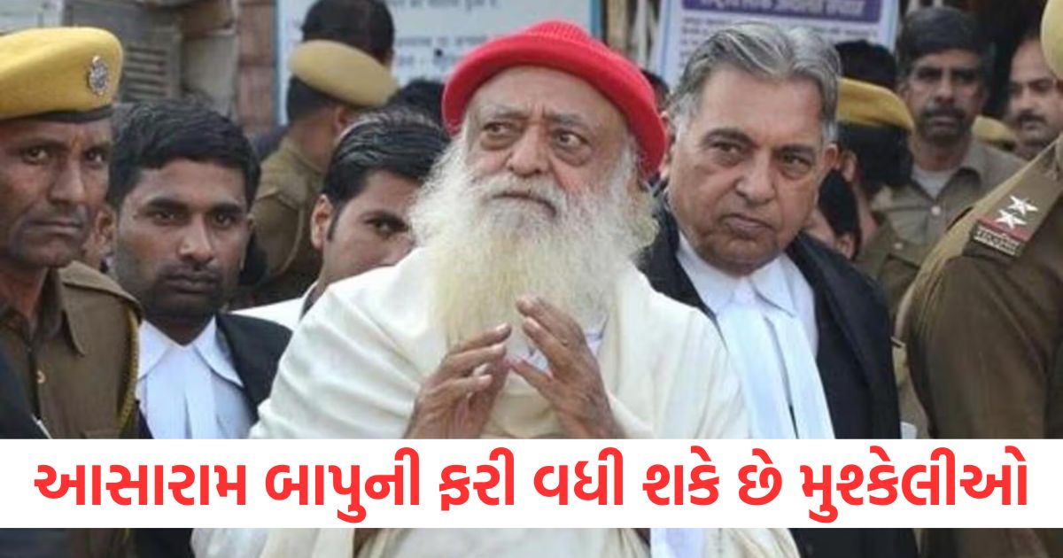 asaram bapu come out of jail joined satsang in gujarat police action