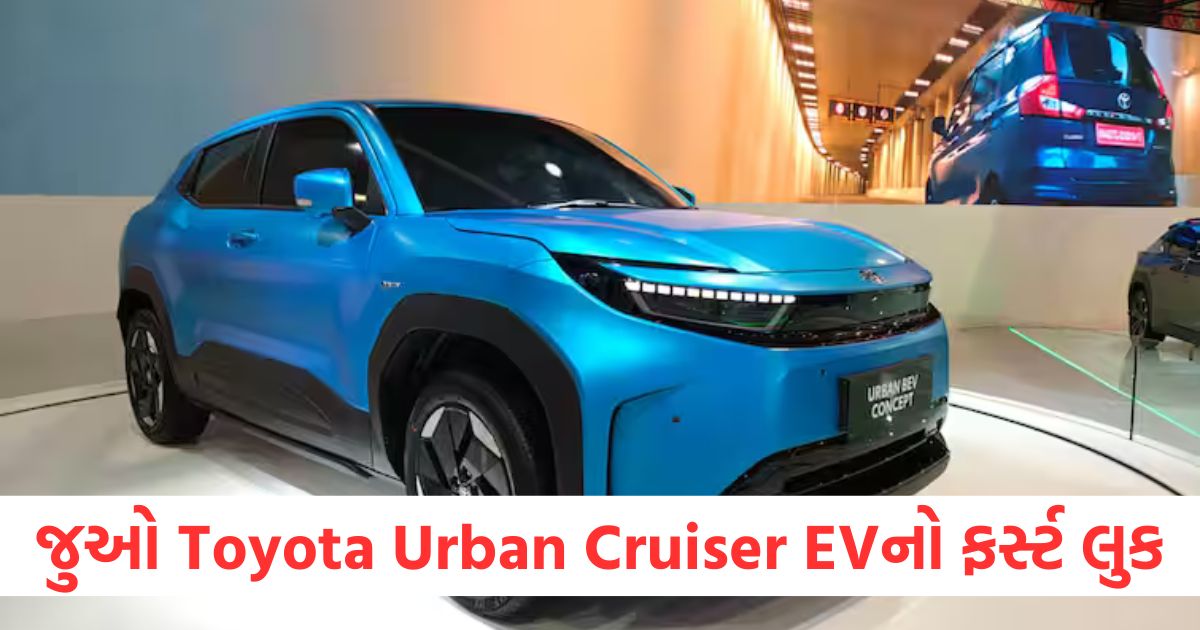 auto expo 2025 india bharat mobility global expo toyota urban cruiser ev first look specifications