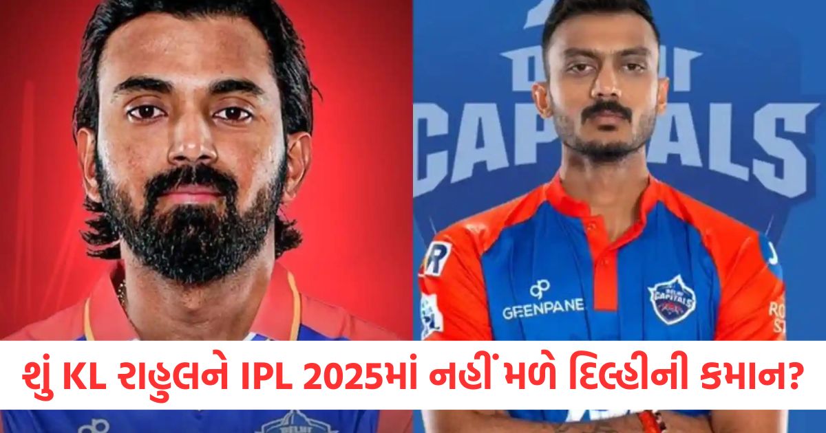 axar patel likely to be announced delhi capitals captain ipl 2025 kl rahul reports