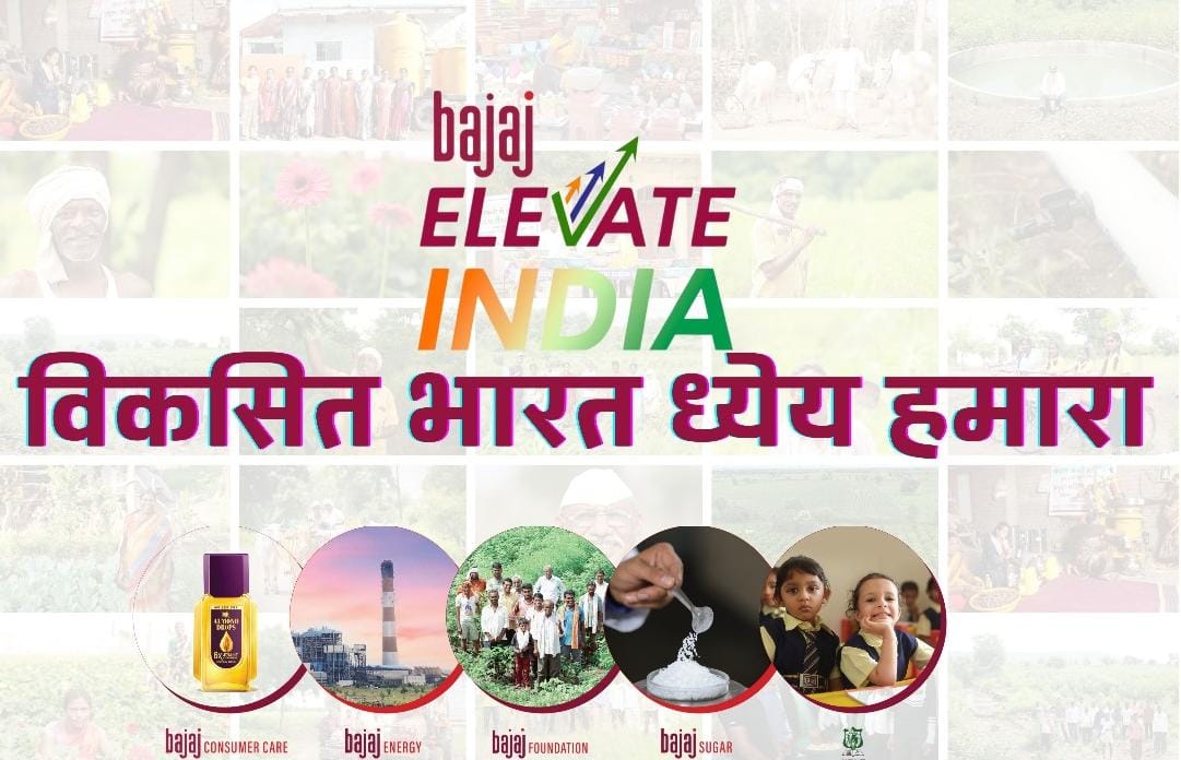 bajaj group launches bajaj elevate india developed india is our mission campaign on republic day2