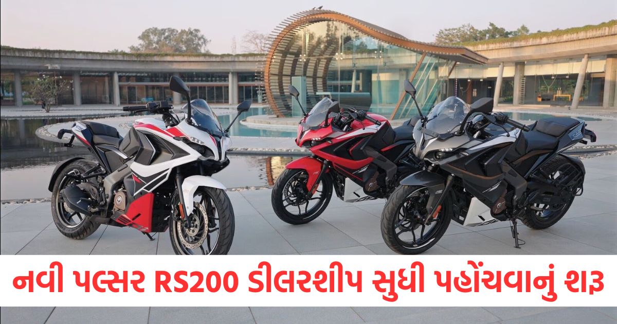 bajaj pulsar rs200 2025 starts reaching dealerships