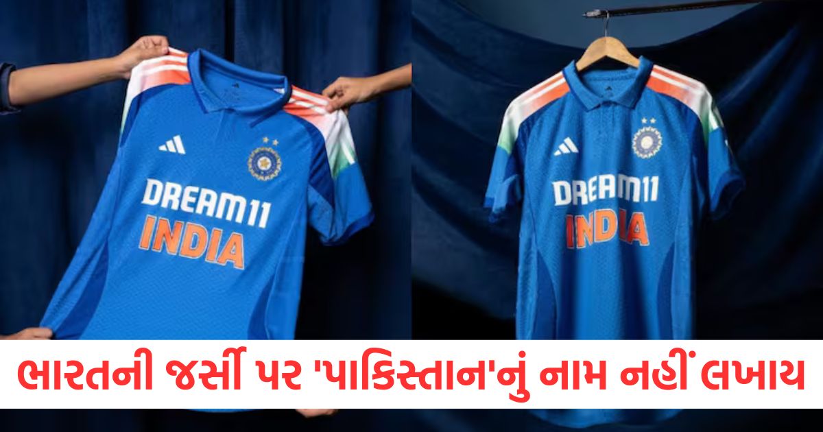 bcci refused to print host pakistan name on indian team jersey for champions trophy