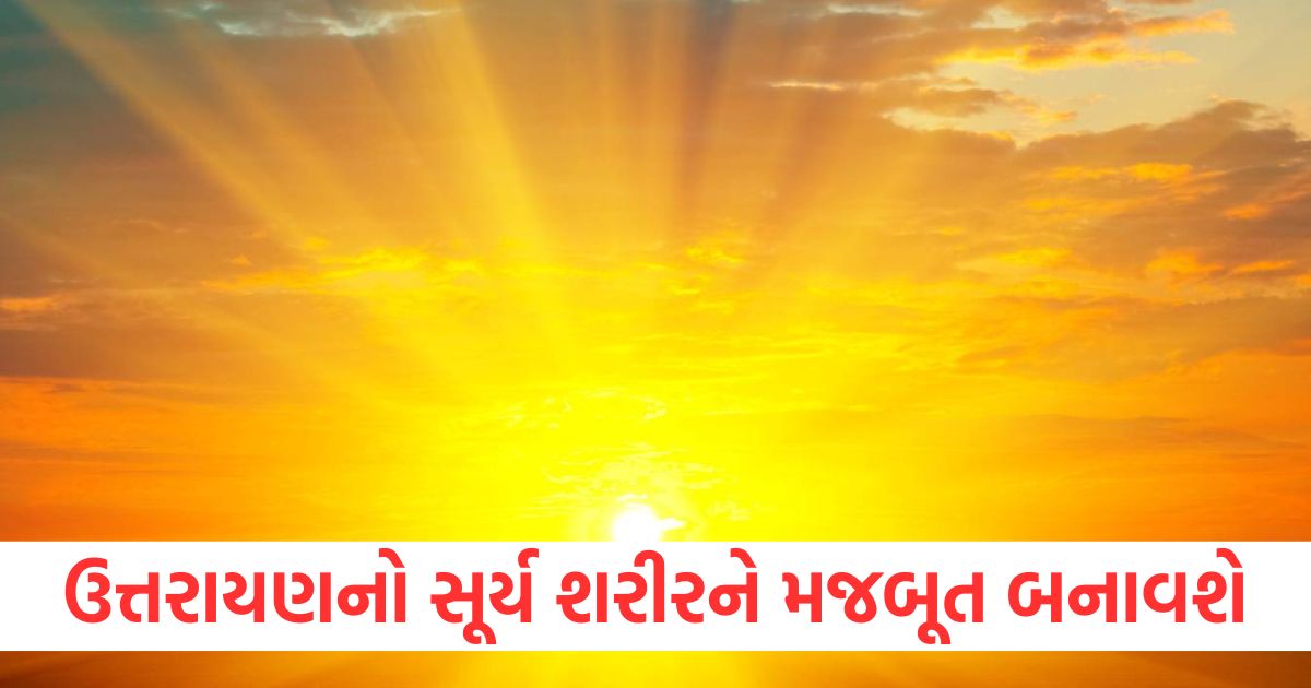 benefits of uttarayana sunlight and vitamin d for stronger bones reverse brain aging and osteoporosis