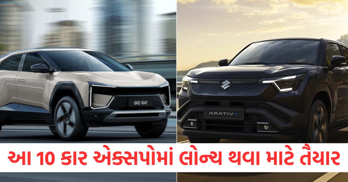 bharat mobility 2025 these 10 cars are ready to be launched in the expo from maruti to tata are included