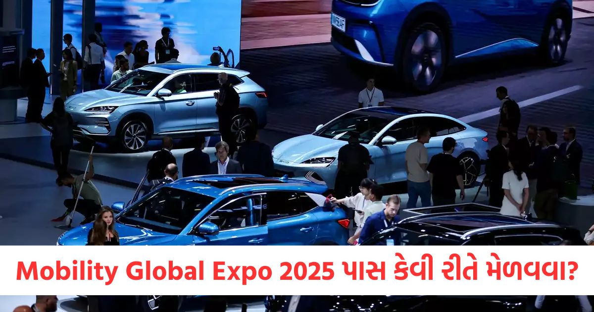 bharat mobility global expo 2025 how to get visitors pass online for free