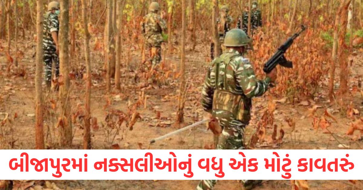 bijapur ied naxals blast one crpf jawan injured at mahadev ghat chhattisgarh