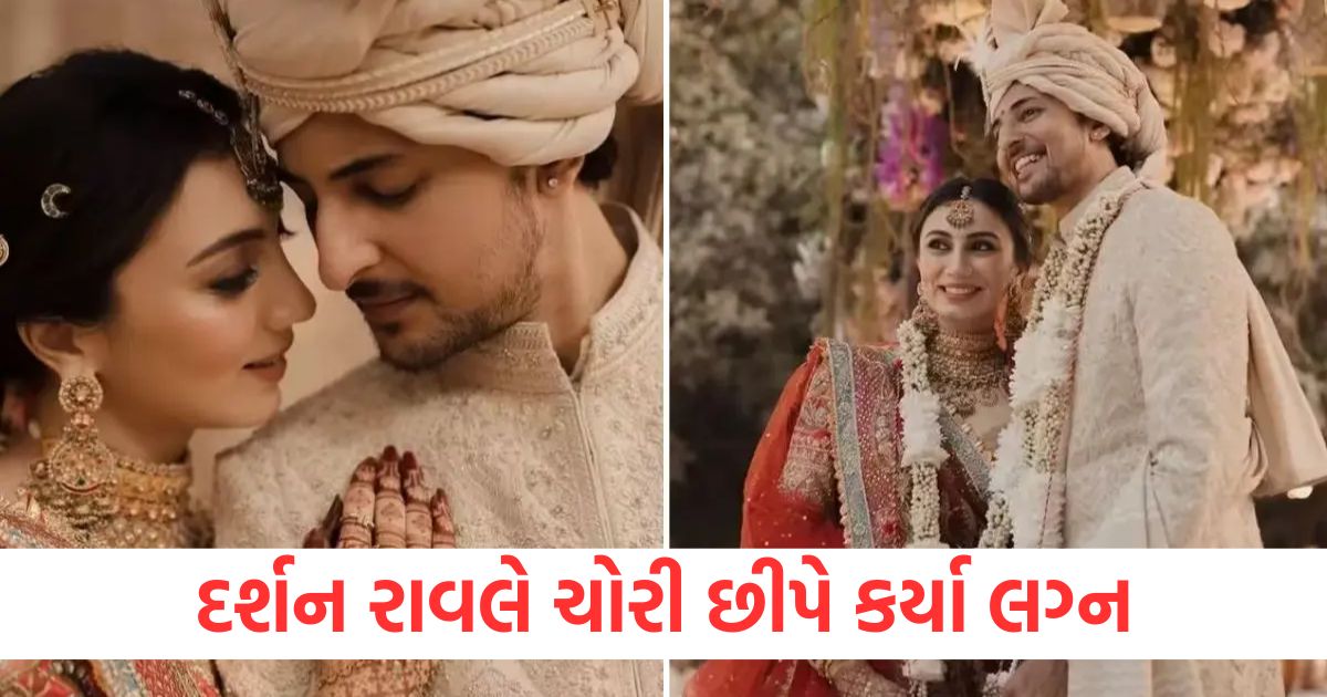 bollywood singer darshan raval got married to long time girlfriend dharal surelia see wedding photos