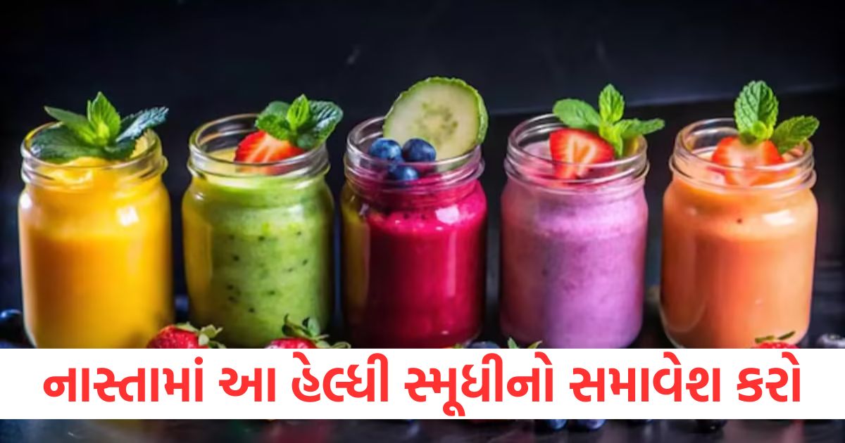 breakfast recipes healthy breakfast smoothies to stay energetic all daywer