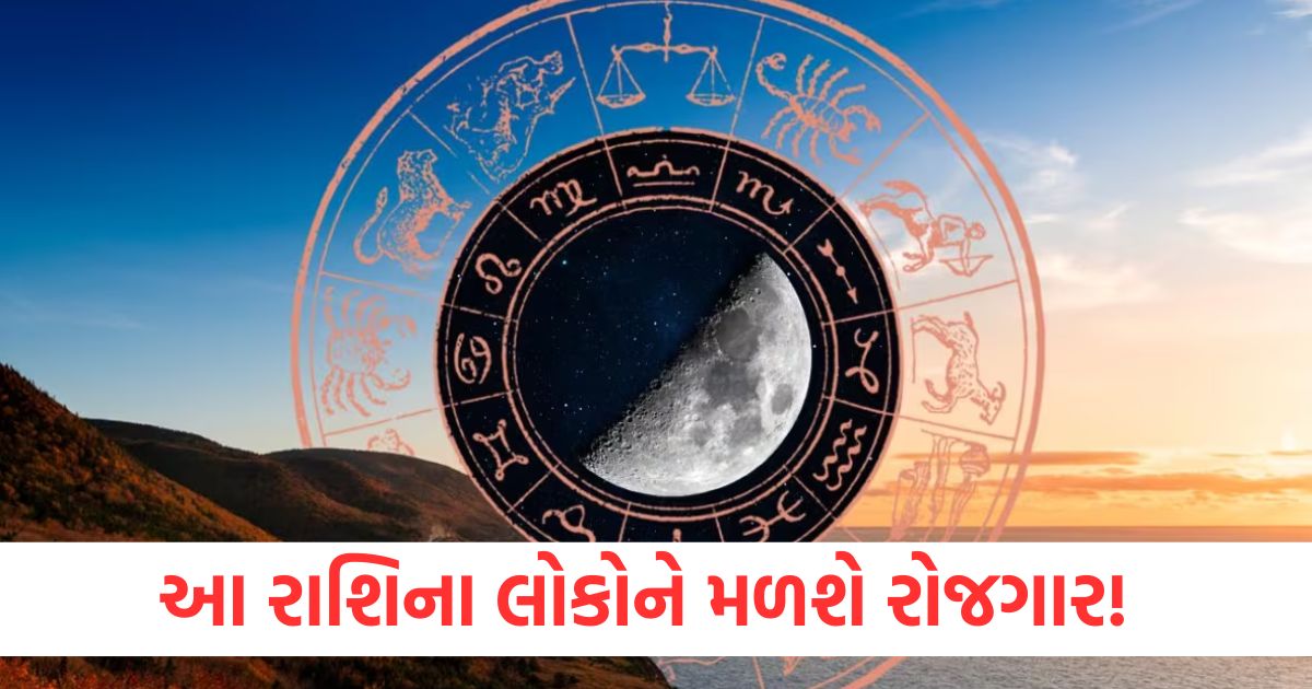 daily horoscope aaj ka rashifal today horoscope mesh to meen rashi zodiac sign 11 janurary 2025 saturday