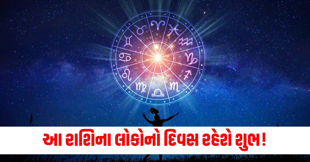 daily horoscope aaj ka rashifal today horoscope mesh to meen rashi zodiac sign 2 janurary 2025 thursdaywer