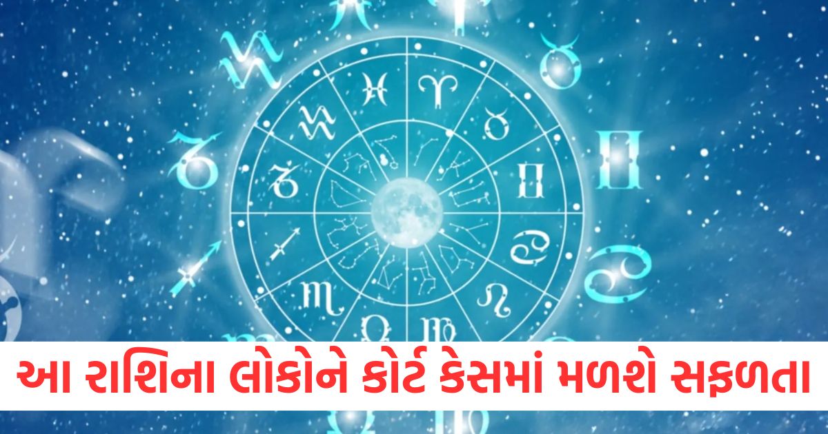 daily horoscope aaj ka rashifal today horoscope mesh to meen rashi zodiac sign 4 janurary 2025 saturday kanya rashi walo ko court or love matter me milegi safalta