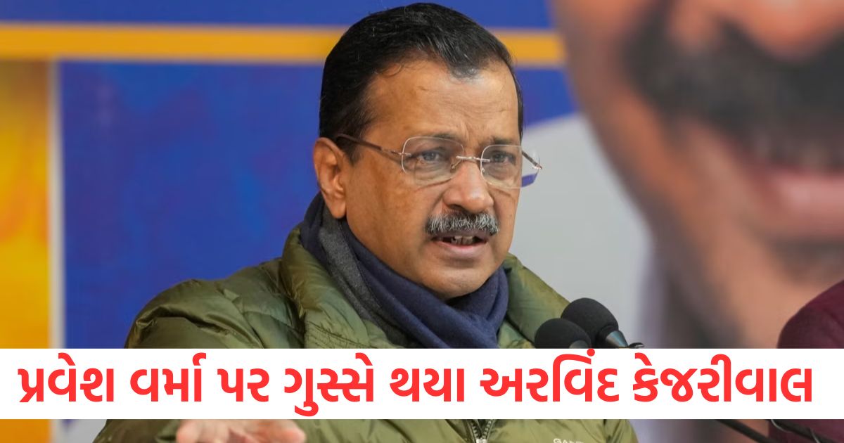 delhi assembly election 2025 arvind kejriwal demands apology from parvesh verma for insulting punjabis ert